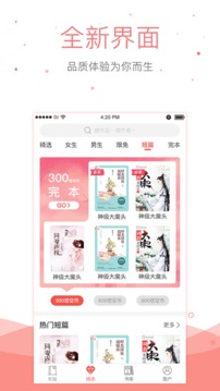 悠空网app最新版app截图