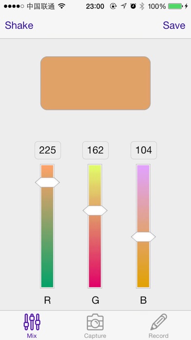 览色 - 易用的取色调色工具app截图