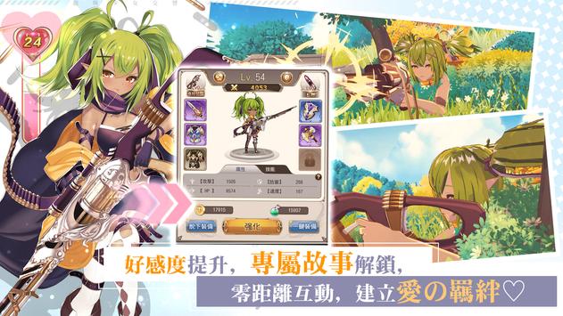 龙与少女的交响曲中文汉化版app截图