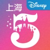上海迪士尼官方appapp