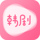 时光韩剧app最新版app