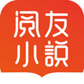 阅友小说app官方版app