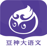 豆神大语文app官方版app