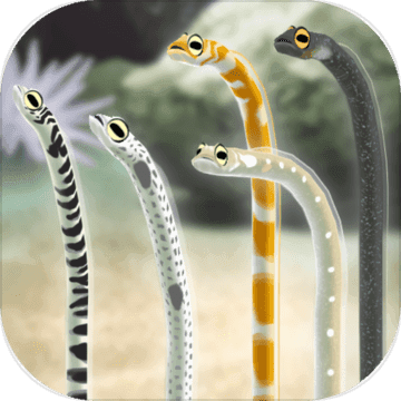 养育花园鳗的治愈游戏完整版app