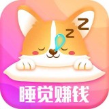 睡觉记录app最新官方版app