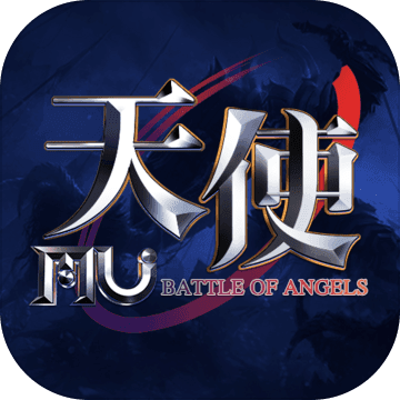 天使之战手游官方正式版app