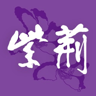 紫荆杂志app安卓版app