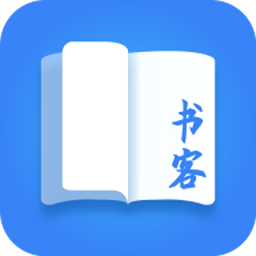 书客免费小说app安卓版app