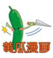 黄瓜漫画社app