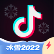 抖音极速版2022正式版app