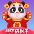 熊猫招财乐红包版app