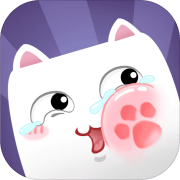 猫多米诺：打脸的艺术app