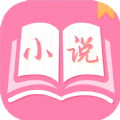 77免费小说ios版app