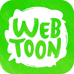 webtoon台湾版app