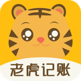 老虎记账ios版app