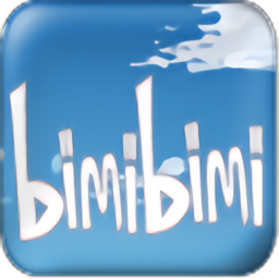 哔咪哔咪bimibimi次元站ios版app