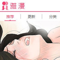 雅漫社韩国全彩动漫免费阅读破解版app