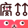 香香腐漫app