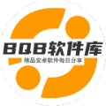BQB软件库app