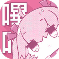 哔咔漫画2023免费版app