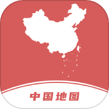 中国地图集app