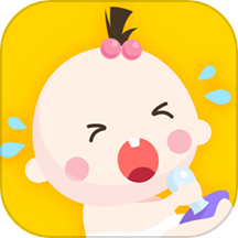 婴语翻译器app