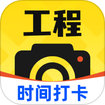 水印大师相机app