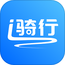 爱骑行app