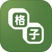 格子小说app