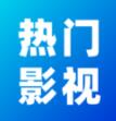 BT影视大全app