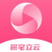 磁宅立云app