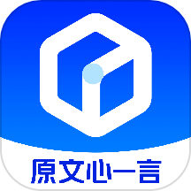 文小言app