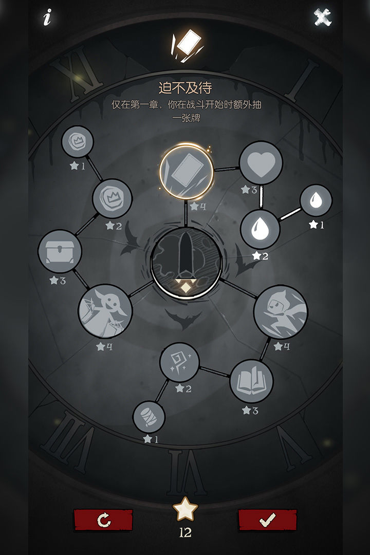 月圆之夜九游版app截图