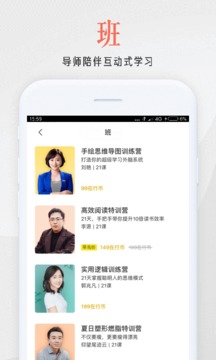 在行一点app安卓版app截图