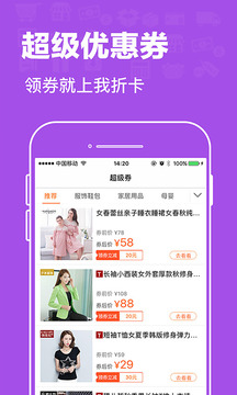 我折卡app截图