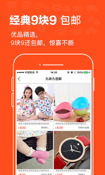 我折卡app截图