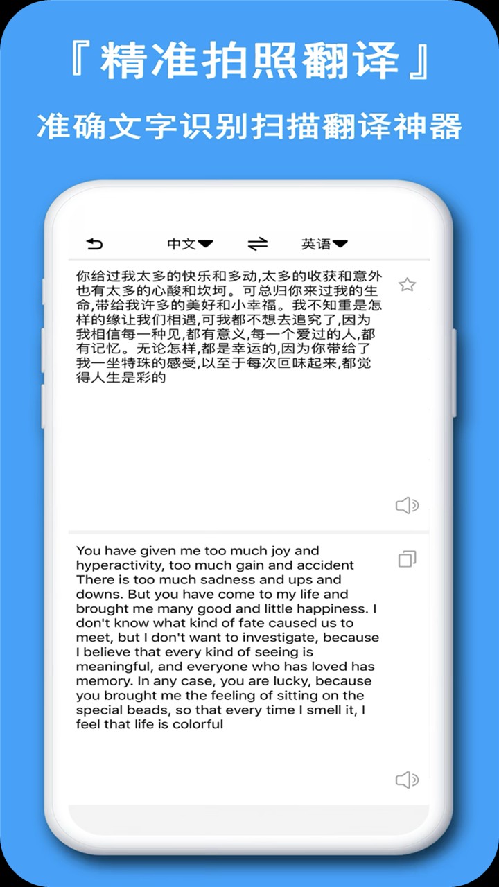 扫描官1.2.6.0app截图