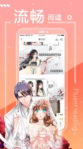 一直看漫画纯净版app截图