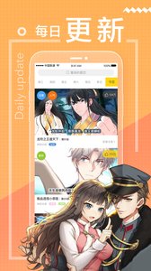 一直看漫画纯净版app截图