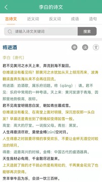 大文学小说阅读网app截图