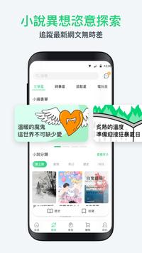 beanfun安卓下载最新版app截图