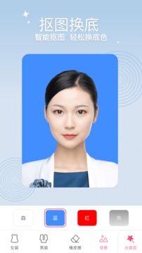 高清证件照app免费版app截图