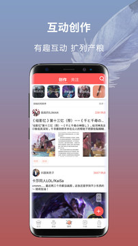 萌JO最新版app截图
