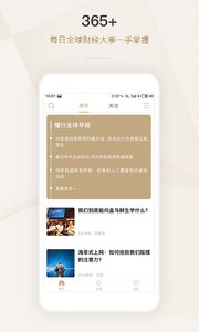 懂行appapp截图