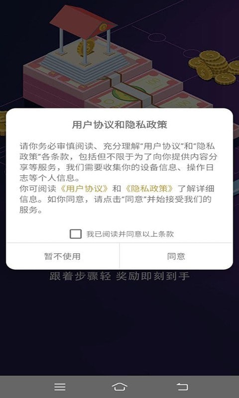 天才招聘app最新版app截图