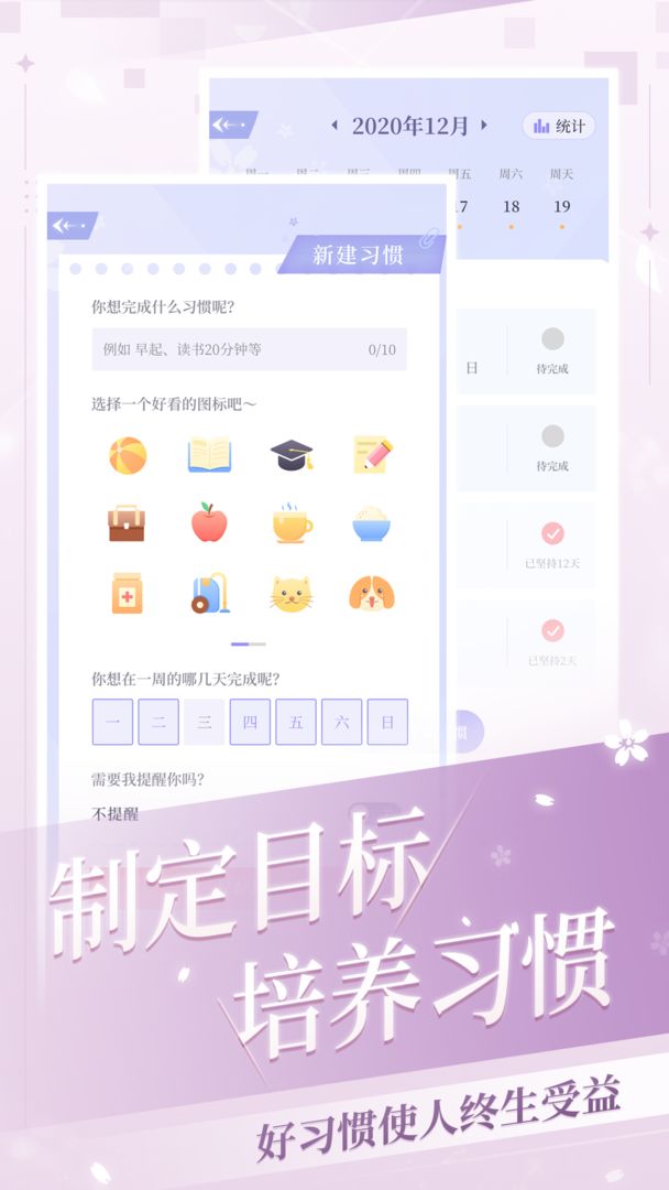 我的次元手游官方版app截图