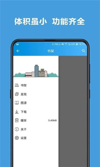 异次元漫画app正版app截图