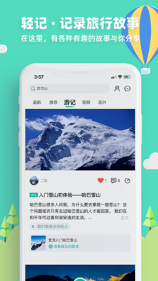 32号app官方版app截图