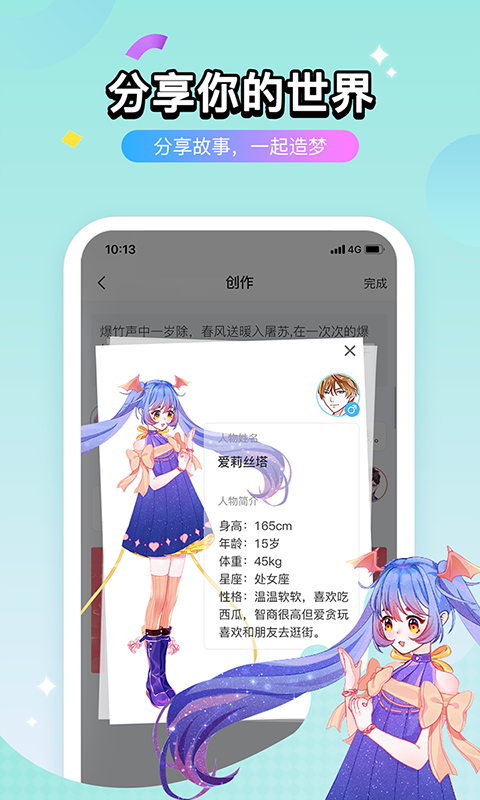 壳哩壳app截图