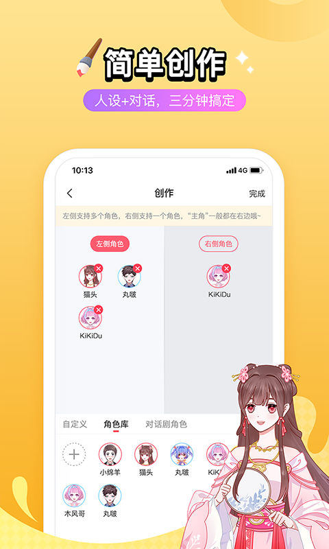 壳哩壳app截图